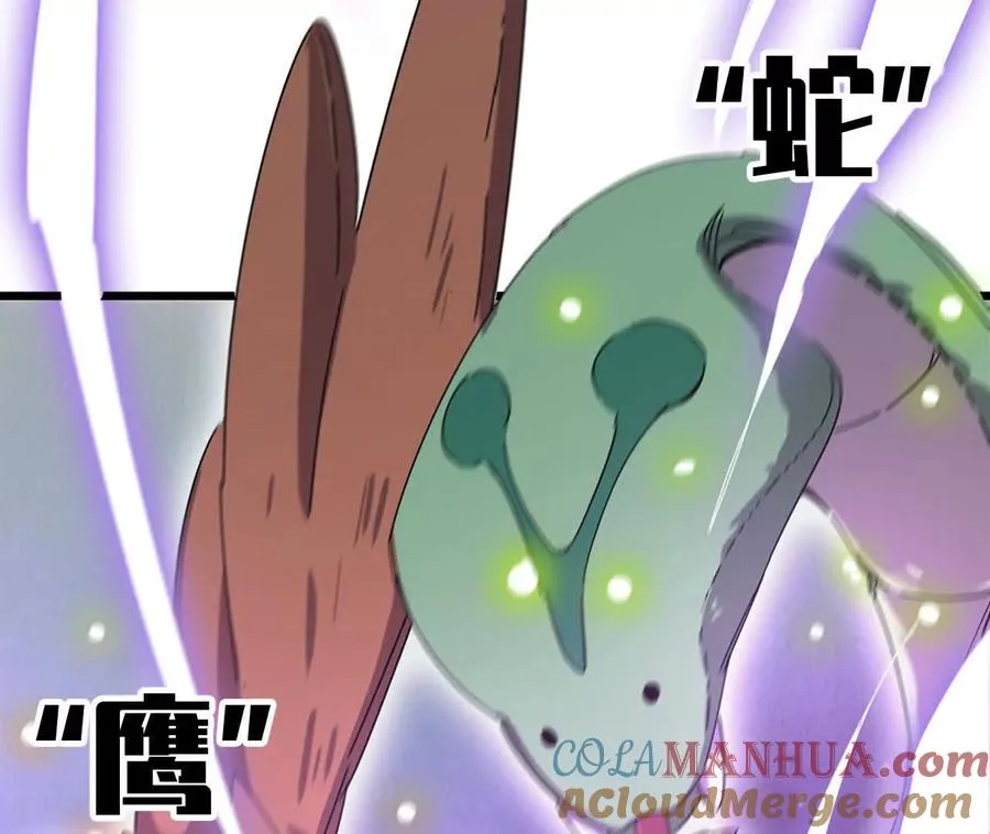 28 更新1 第61页
