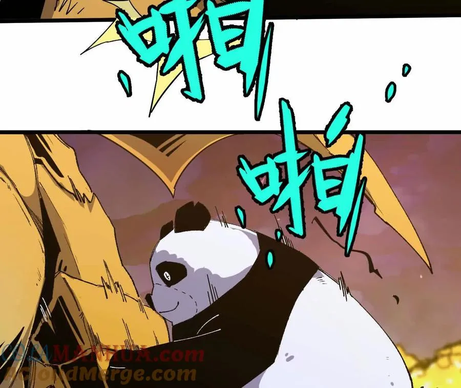 029 更新2 第4页