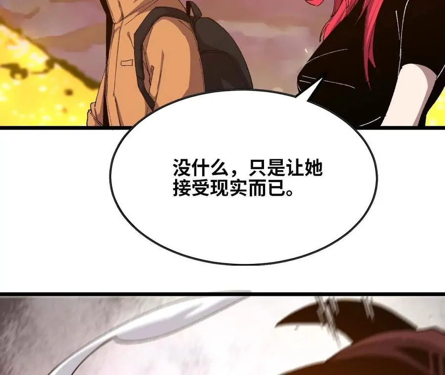 029 更新2 第14页