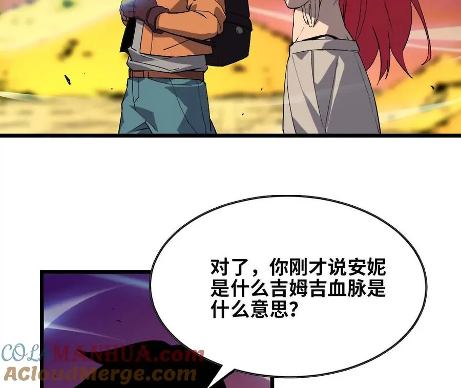 029 更新2 第40页