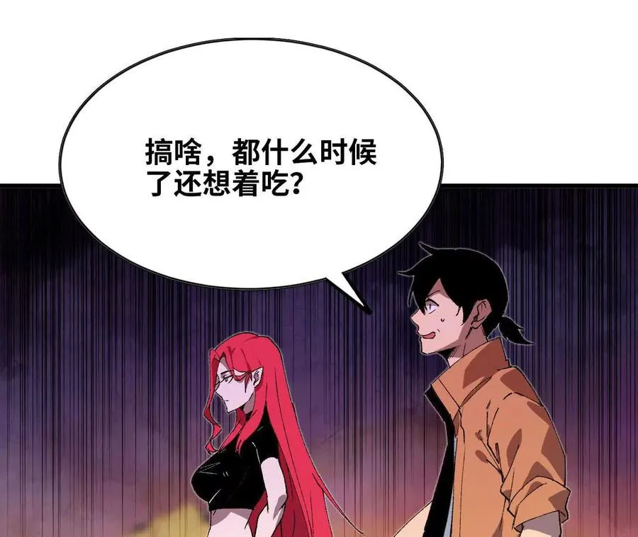 029 更新2 第54页