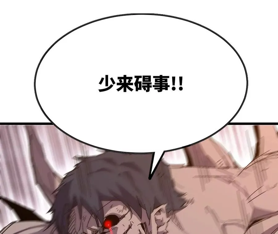 030 更新3 第11页