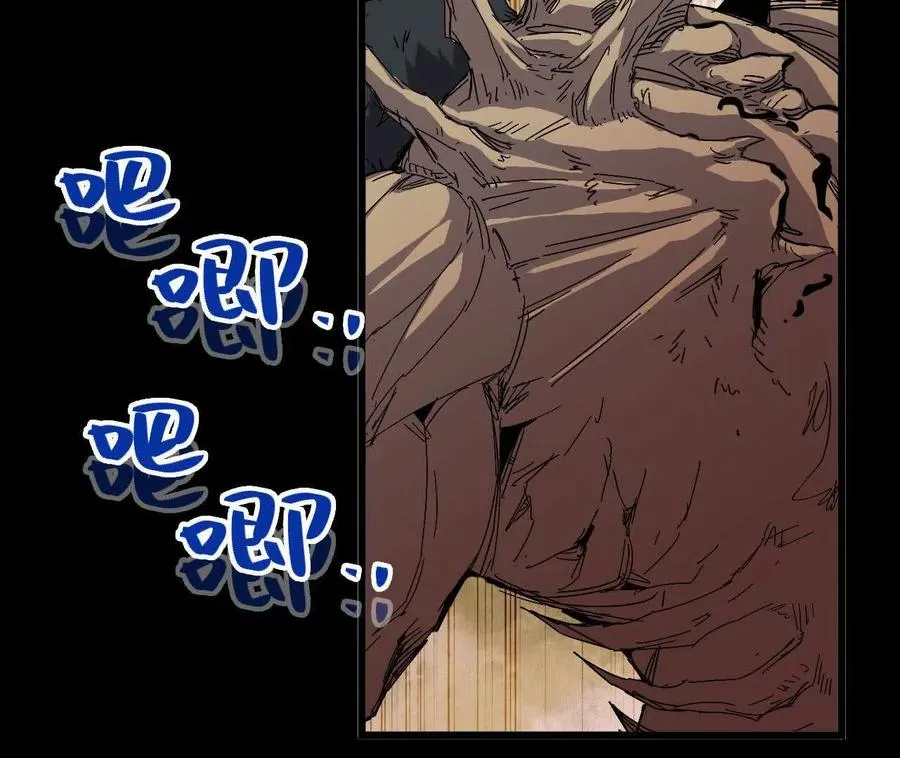 030 更新3 第29页