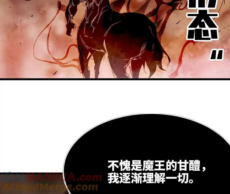 030 更新3 第31页