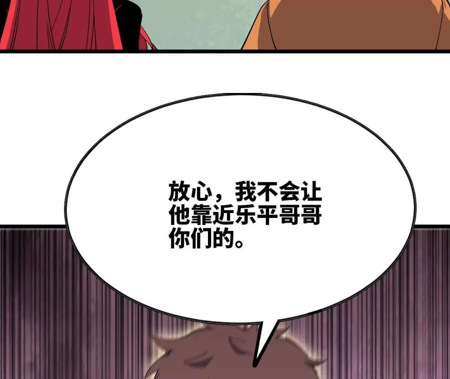 030 更新3 第36页