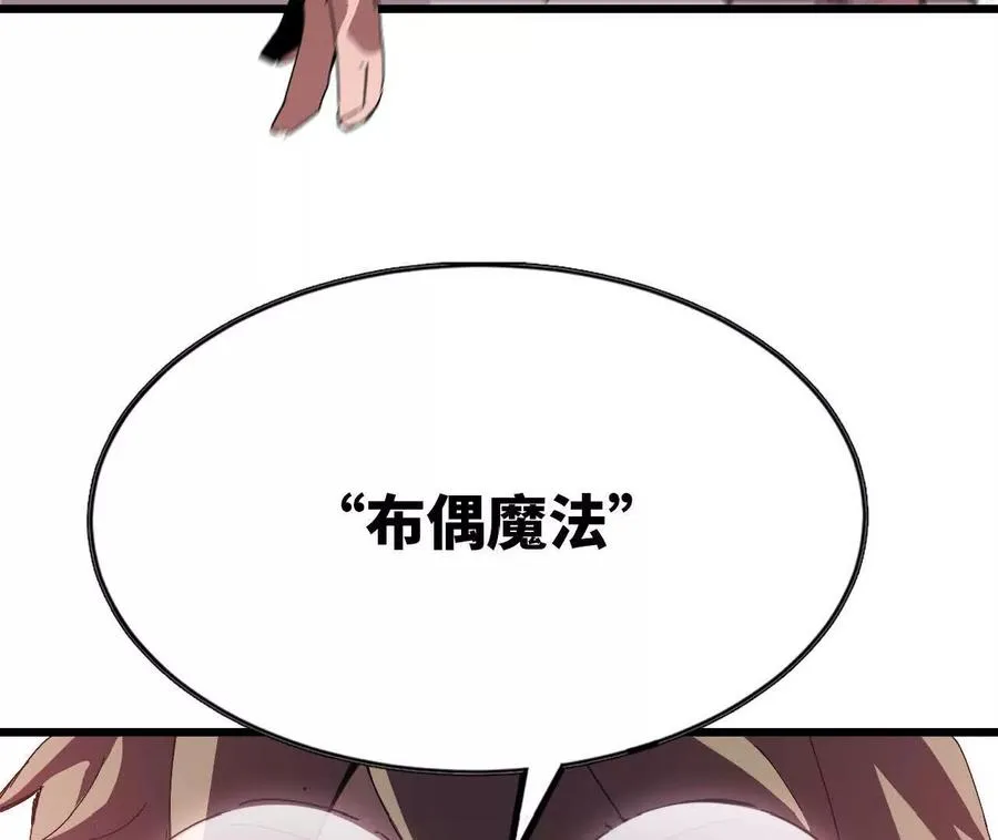 030 更新3 第38页