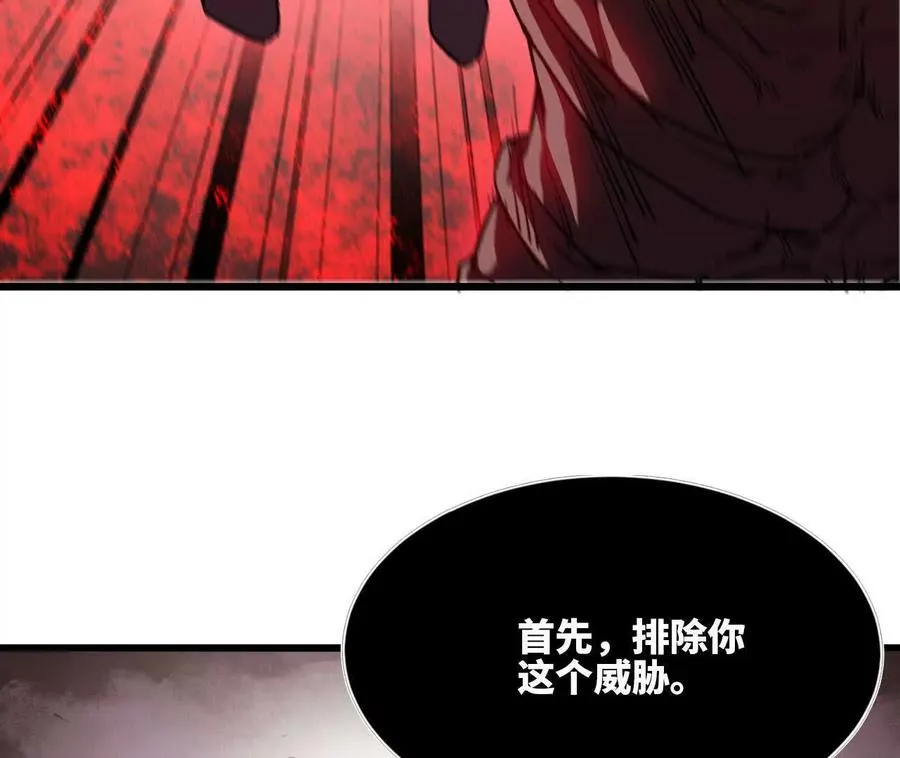 030 更新3 第42页
