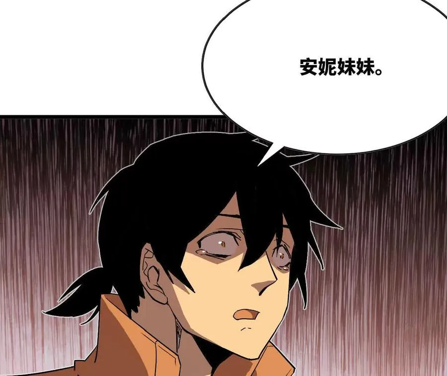 030 更新3 第44页