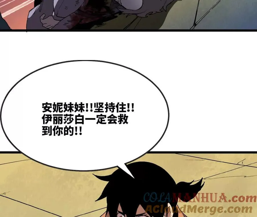 030 更新3 第49页
