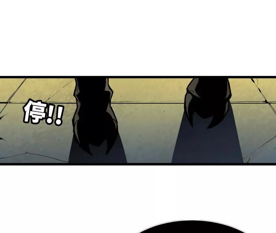 030 更新3 第51页