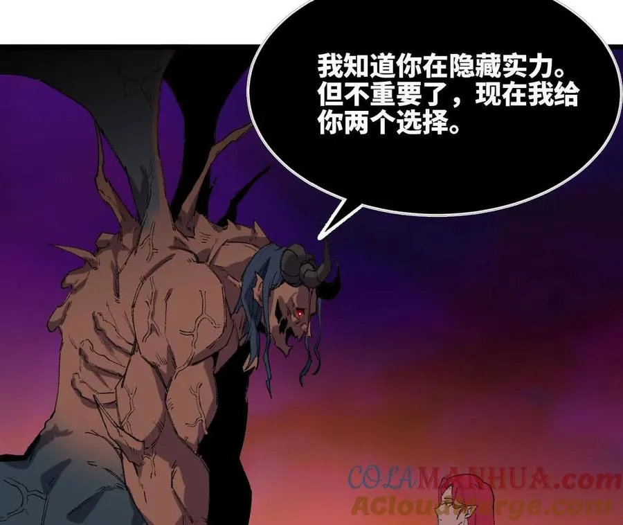 030 更新3 第52页