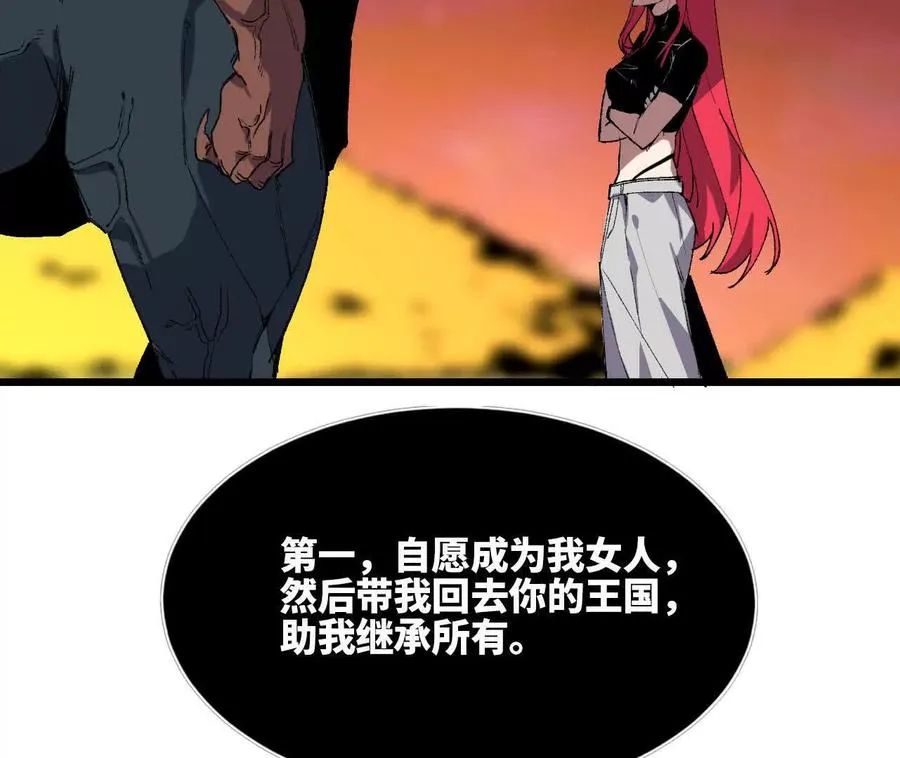 030 更新3 第53页