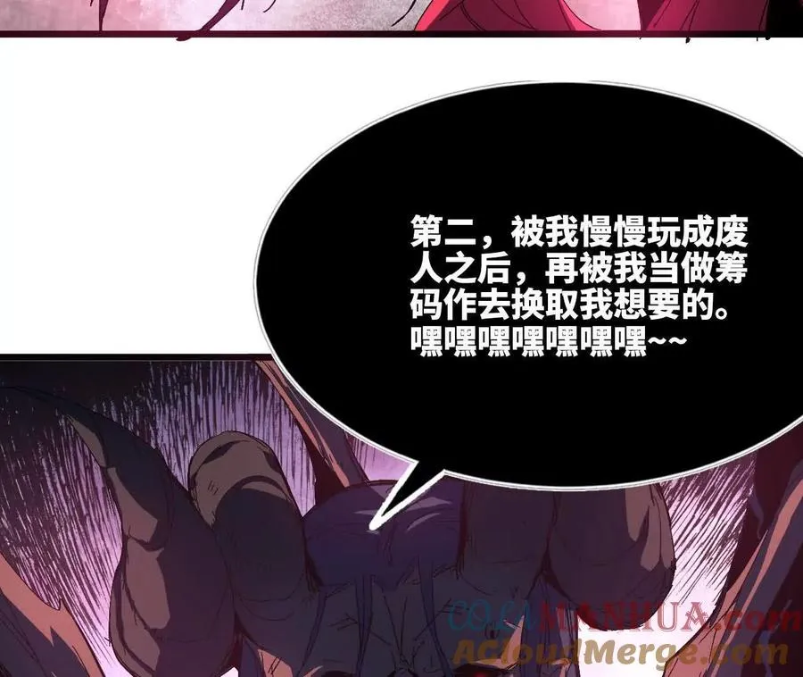 030 更新3 第55页