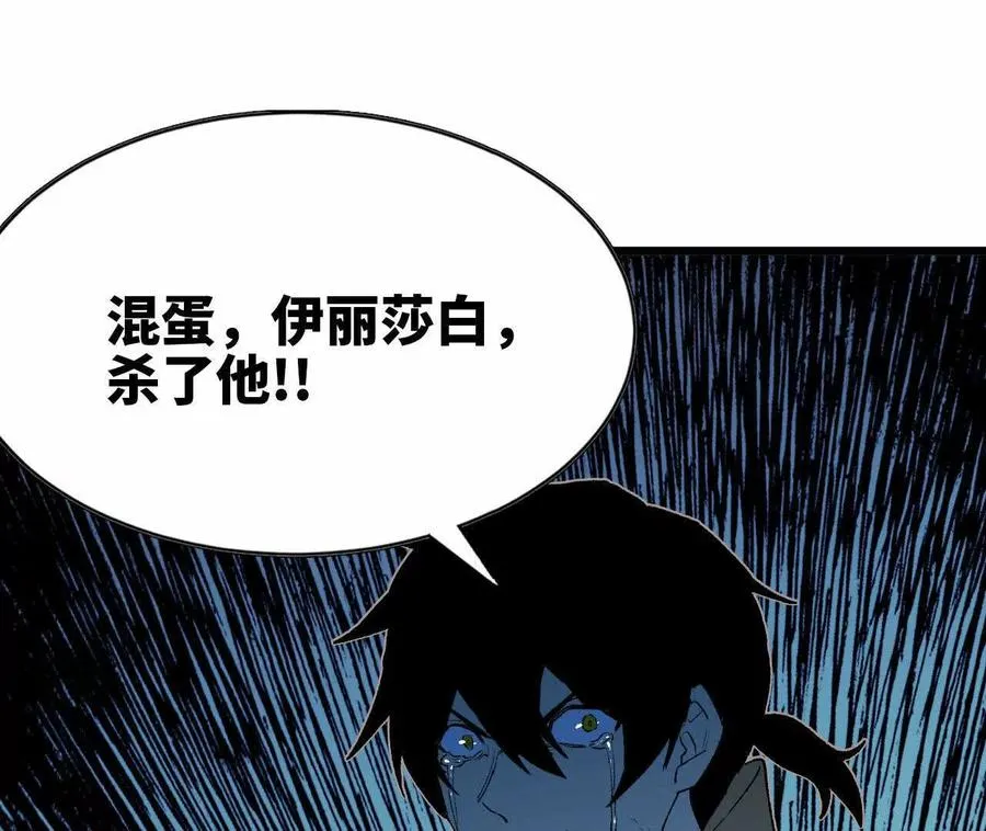 030 更新3 第57页