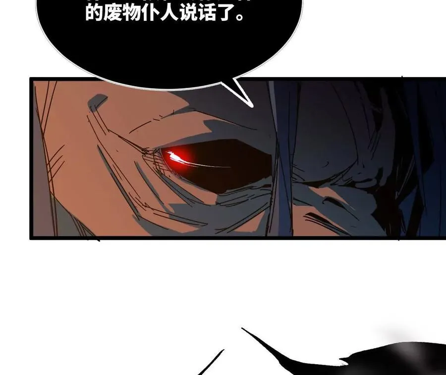 030 更新3 第59页