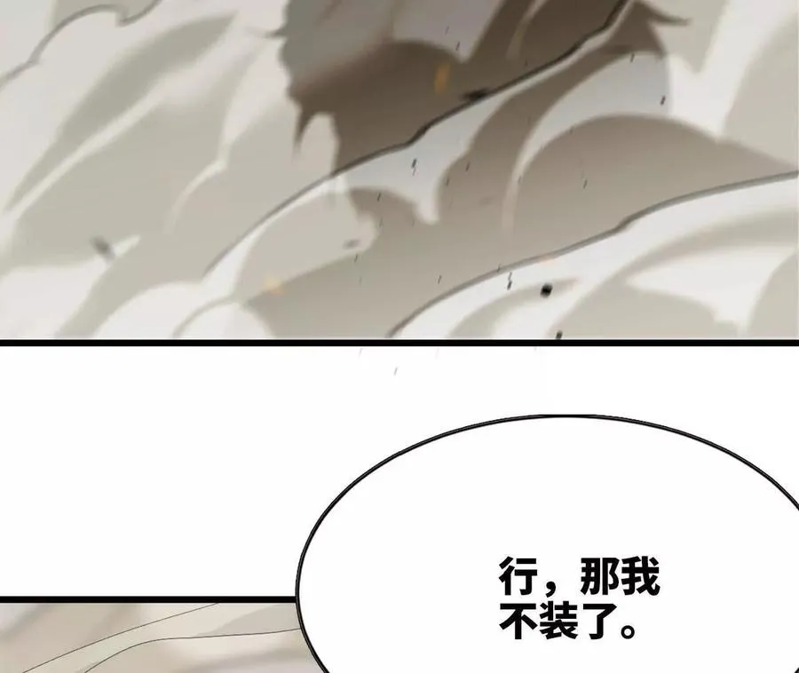 030 更新3 第69页