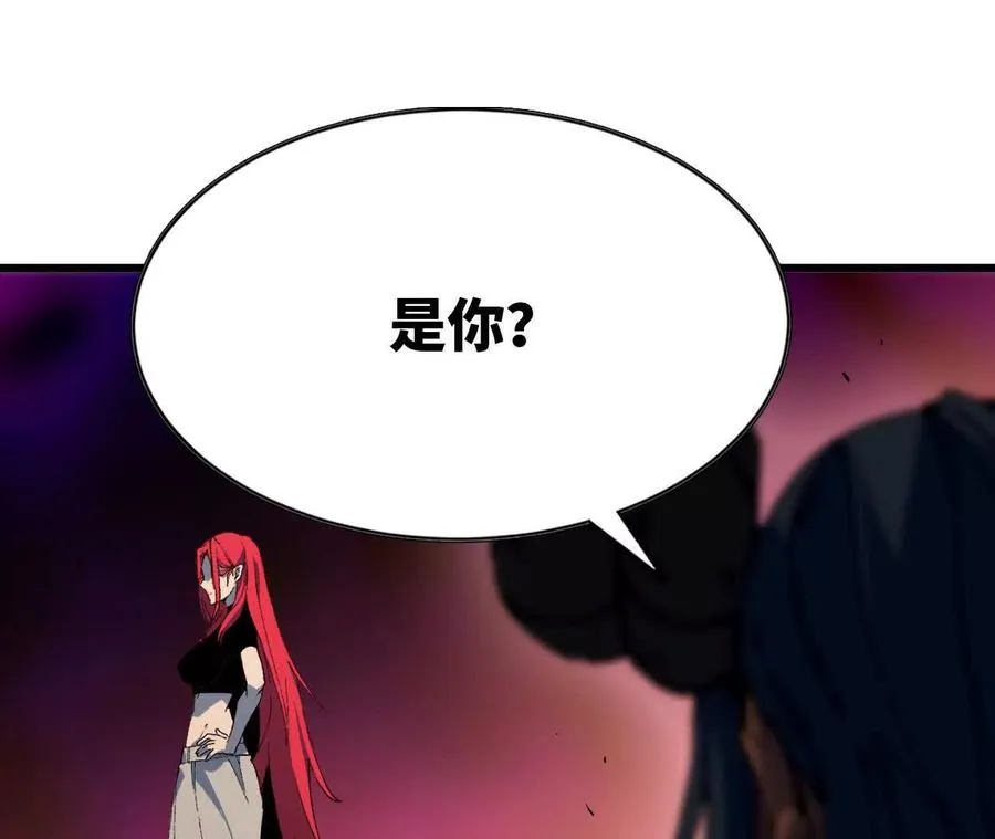 31 魔王的宠物 第6页