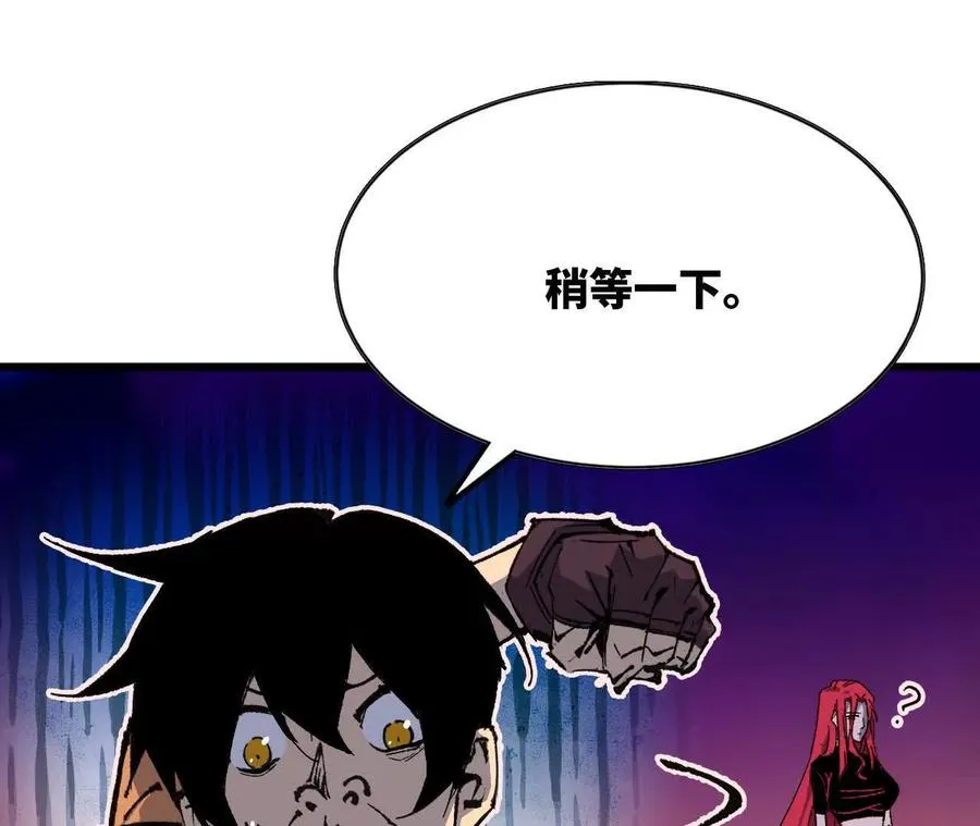 31 魔王的宠物 第11页