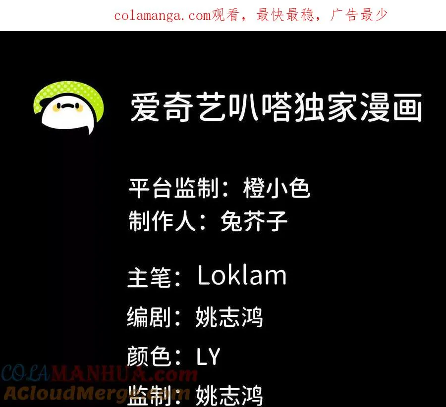 32 艾米莉亚 第1页