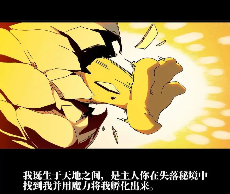 32 艾米莉亚 第4页
