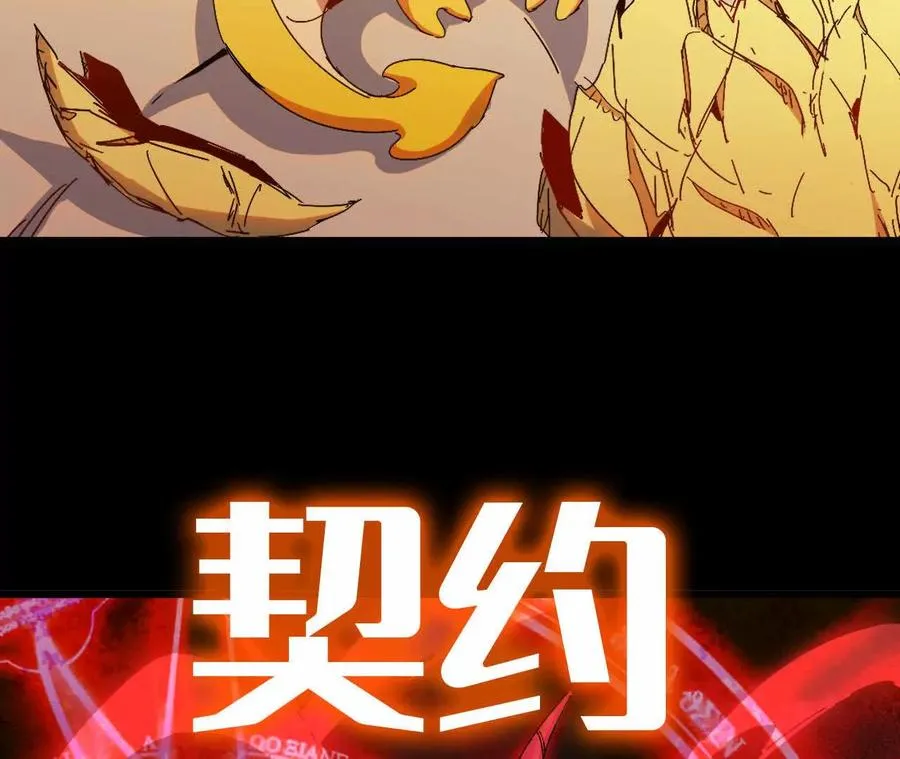 32 艾米莉亚 第6页