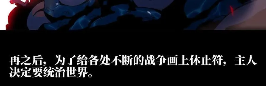 32 艾米莉亚 第15页