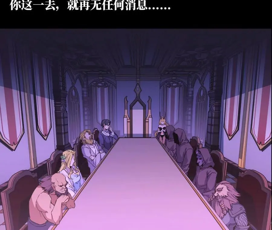 32 艾米莉亚 第23页