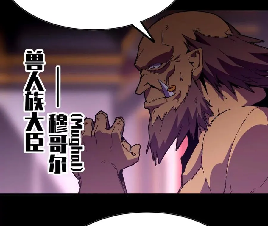 32 艾米莉亚 第27页