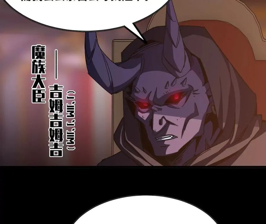 32 艾米莉亚 第31页