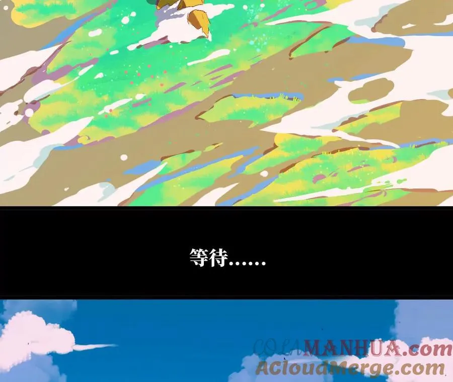 32 艾米莉亚 第41页
