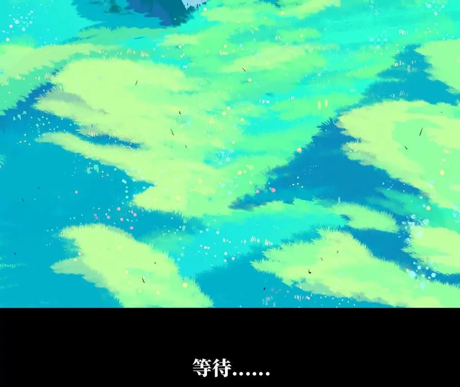 32 艾米莉亚 第43页