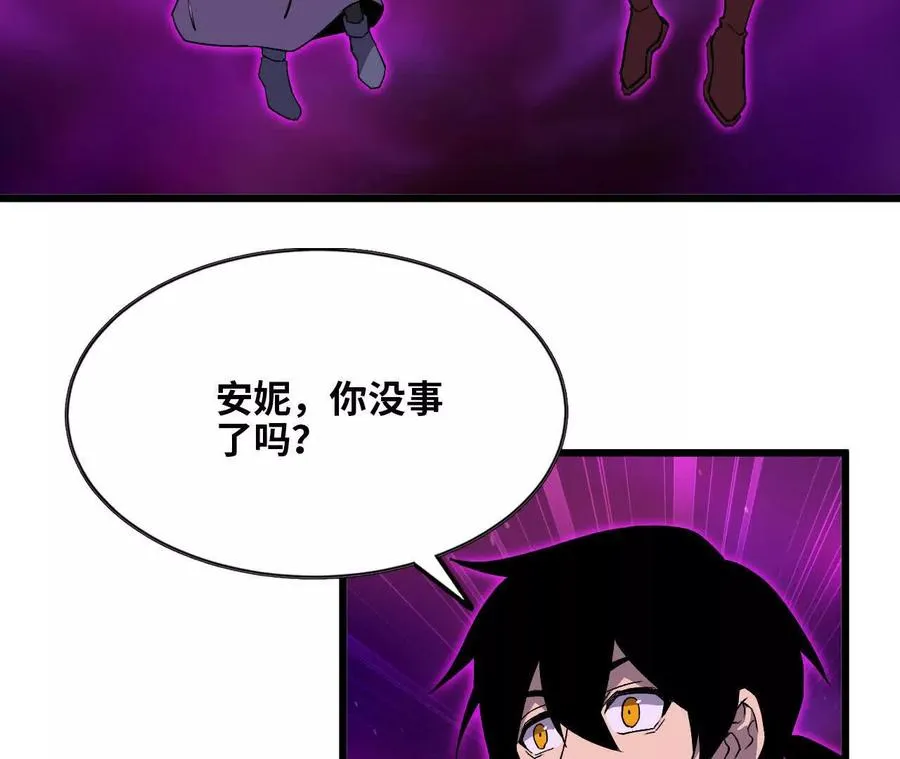 32 艾米莉亚 第55页
