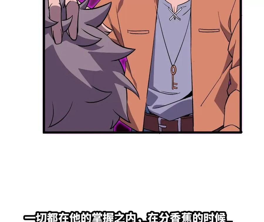 32 艾米莉亚 第63页