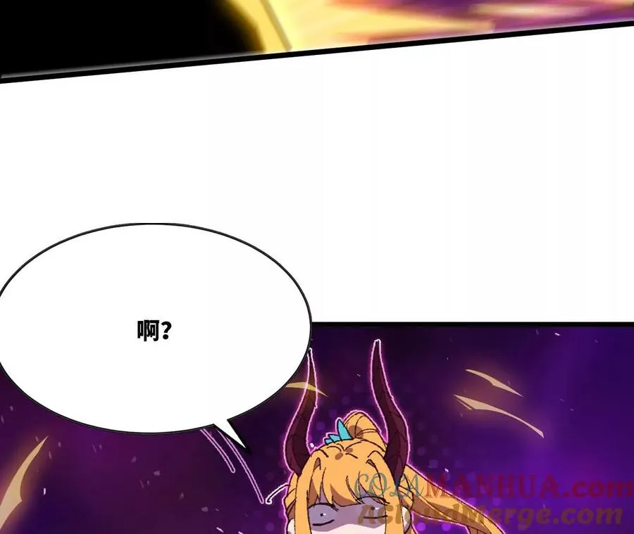 32 艾米莉亚 第81页