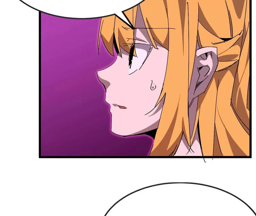 32 艾米莉亚 第94页