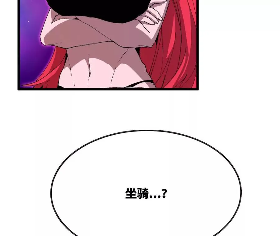 32 艾米莉亚 第96页