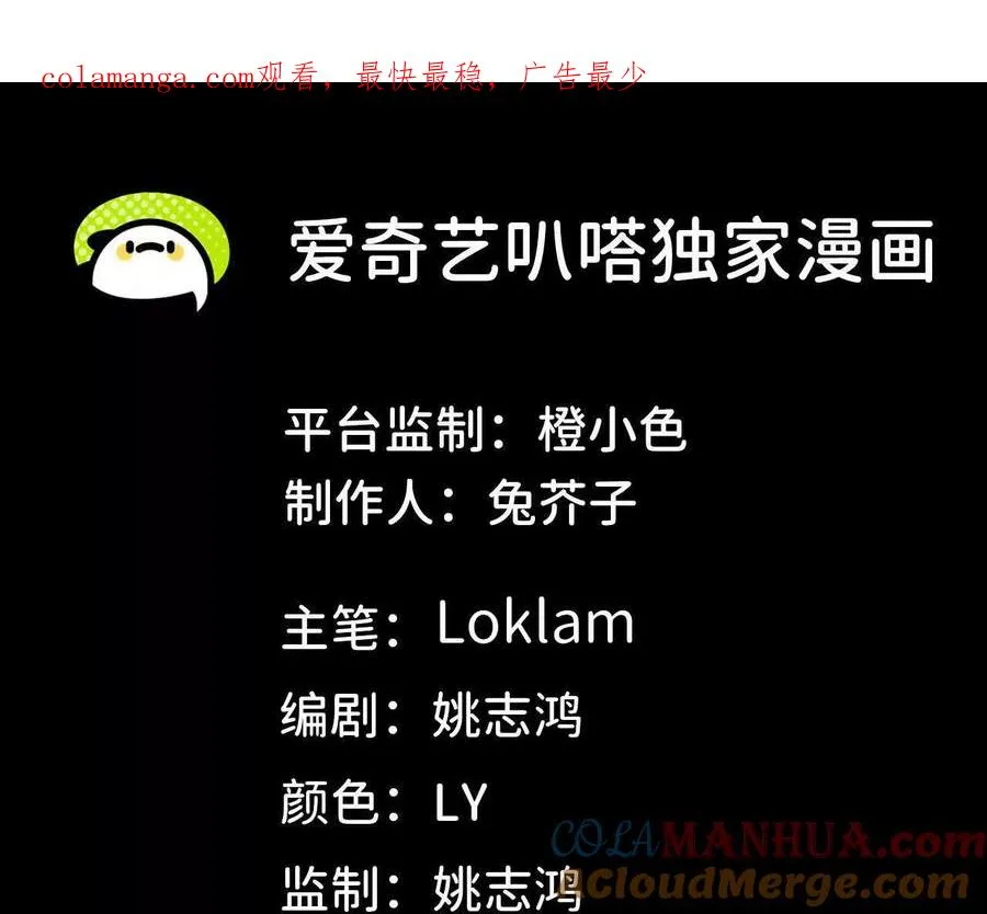 33 安排任务 第1页
