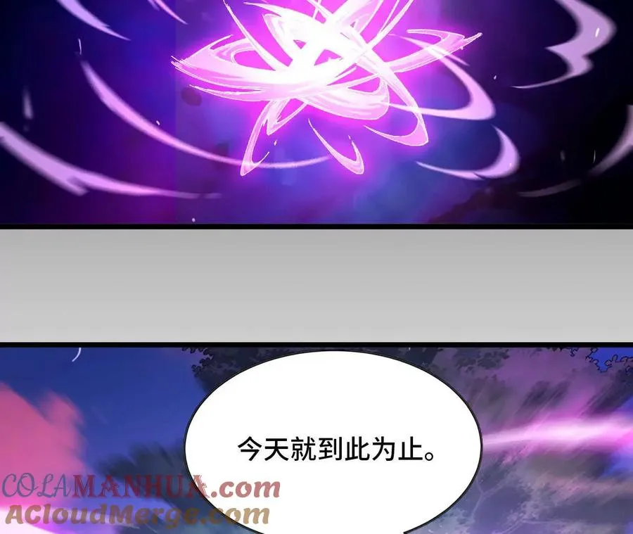 33 安排任务 第7页