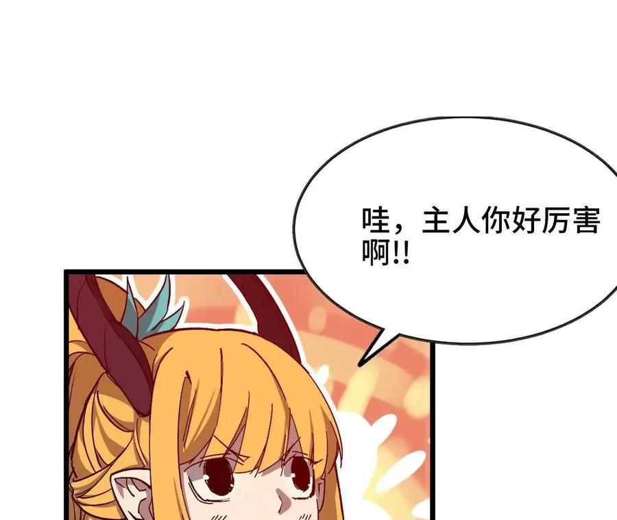 33 安排任务 第9页