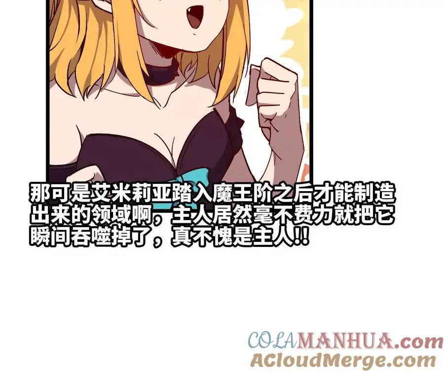 33 安排任务 第10页
