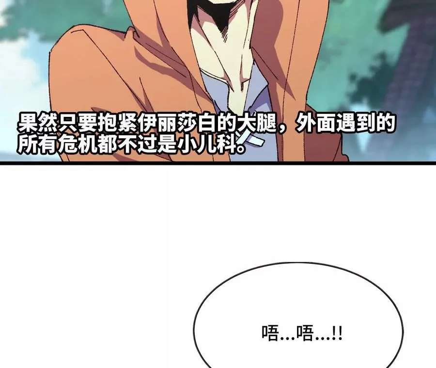 33 安排任务 第12页