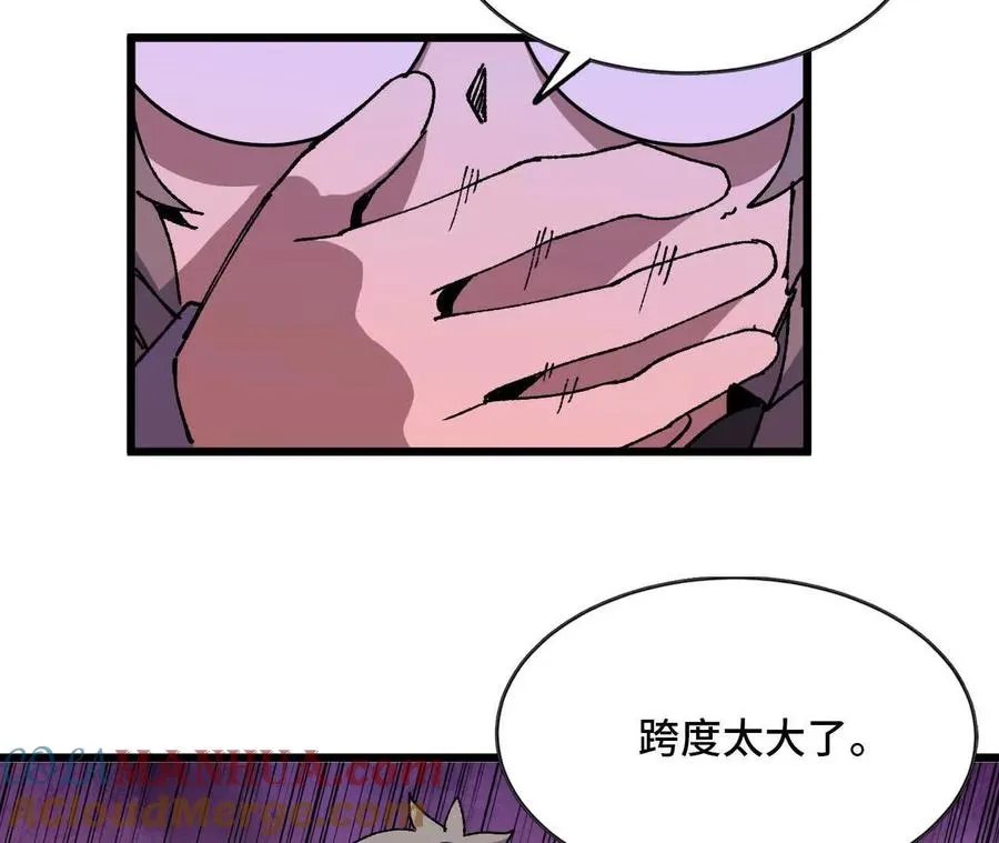 33 安排任务 第13页