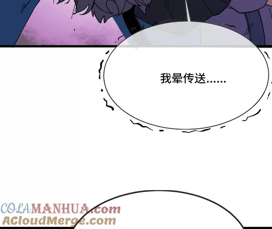 33 安排任务 第16页