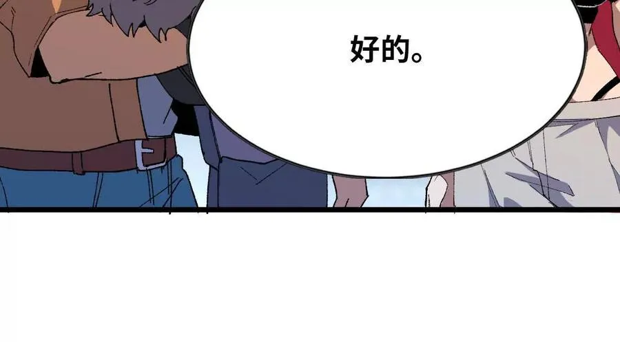 33 安排任务 第18页