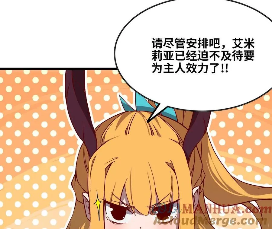 33 安排任务 第22页