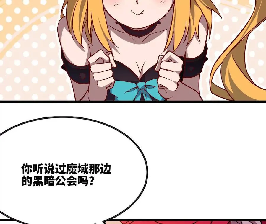 33 安排任务 第23页