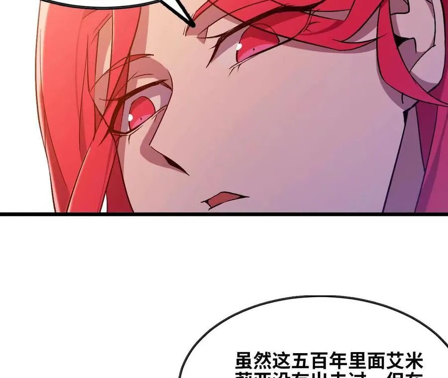 33 安排任务 第24页