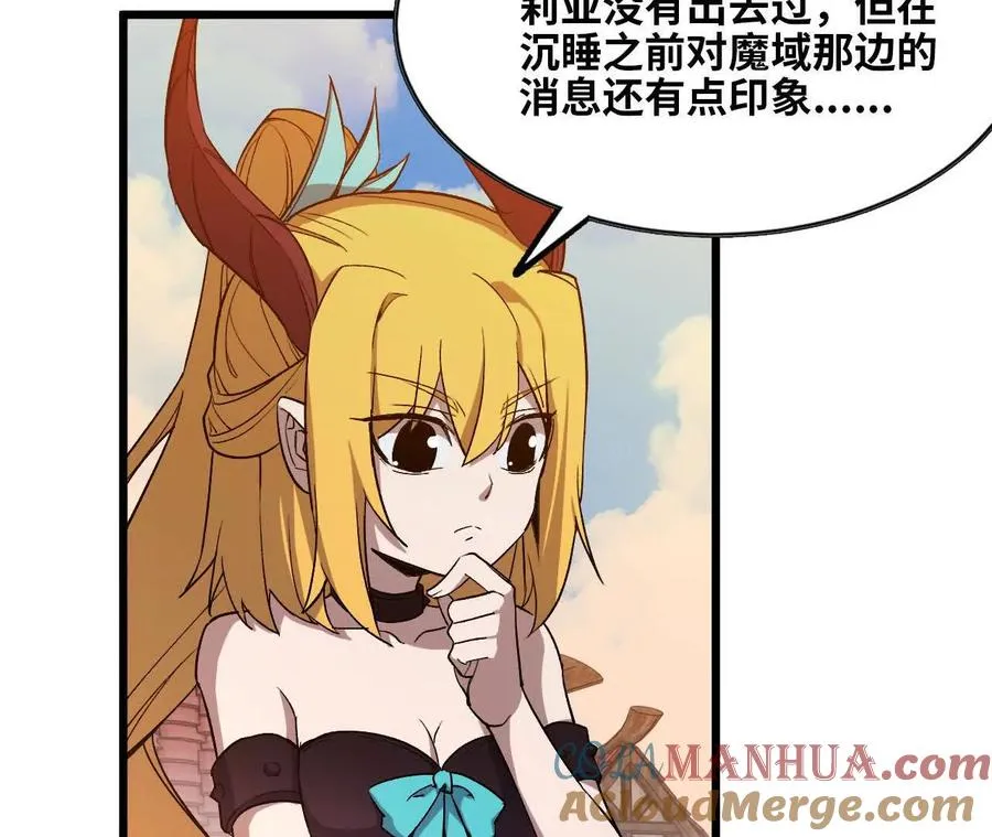33 安排任务 第25页