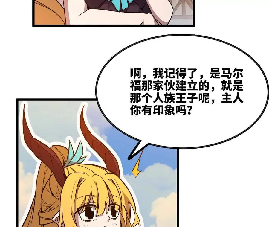 33 安排任务 第26页