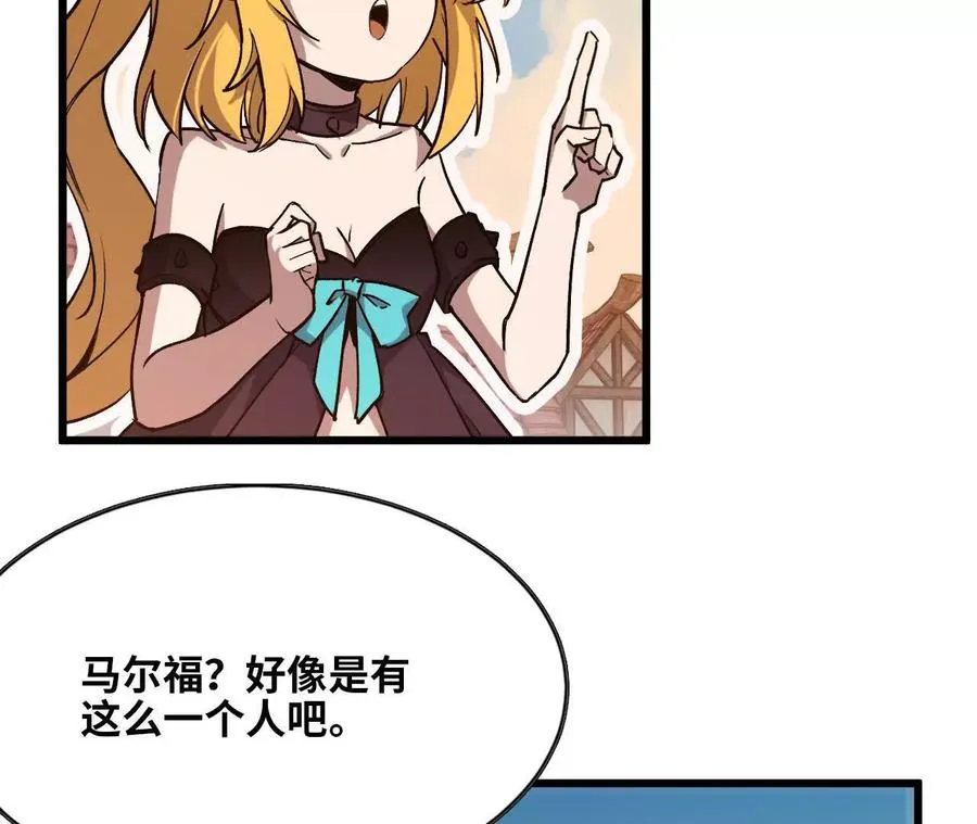 33 安排任务 第27页